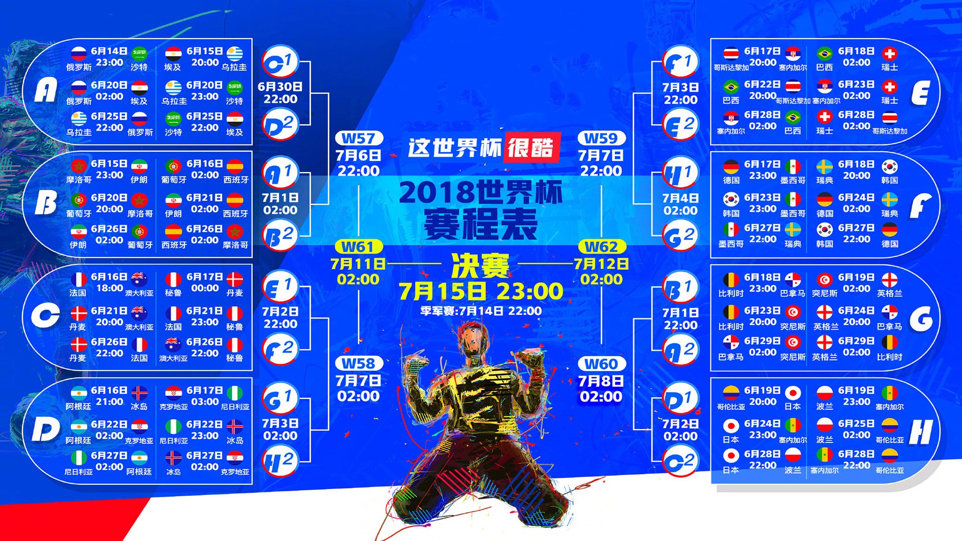 惊险绝杀!比利时1-0卡塔尔,归化神锋萨内一锤定音