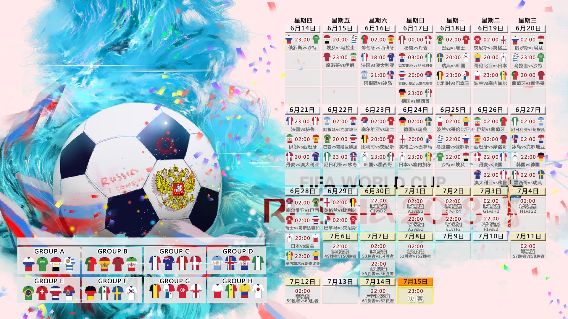 2026世界杯,意大利无情压制日本,加维一战封神!